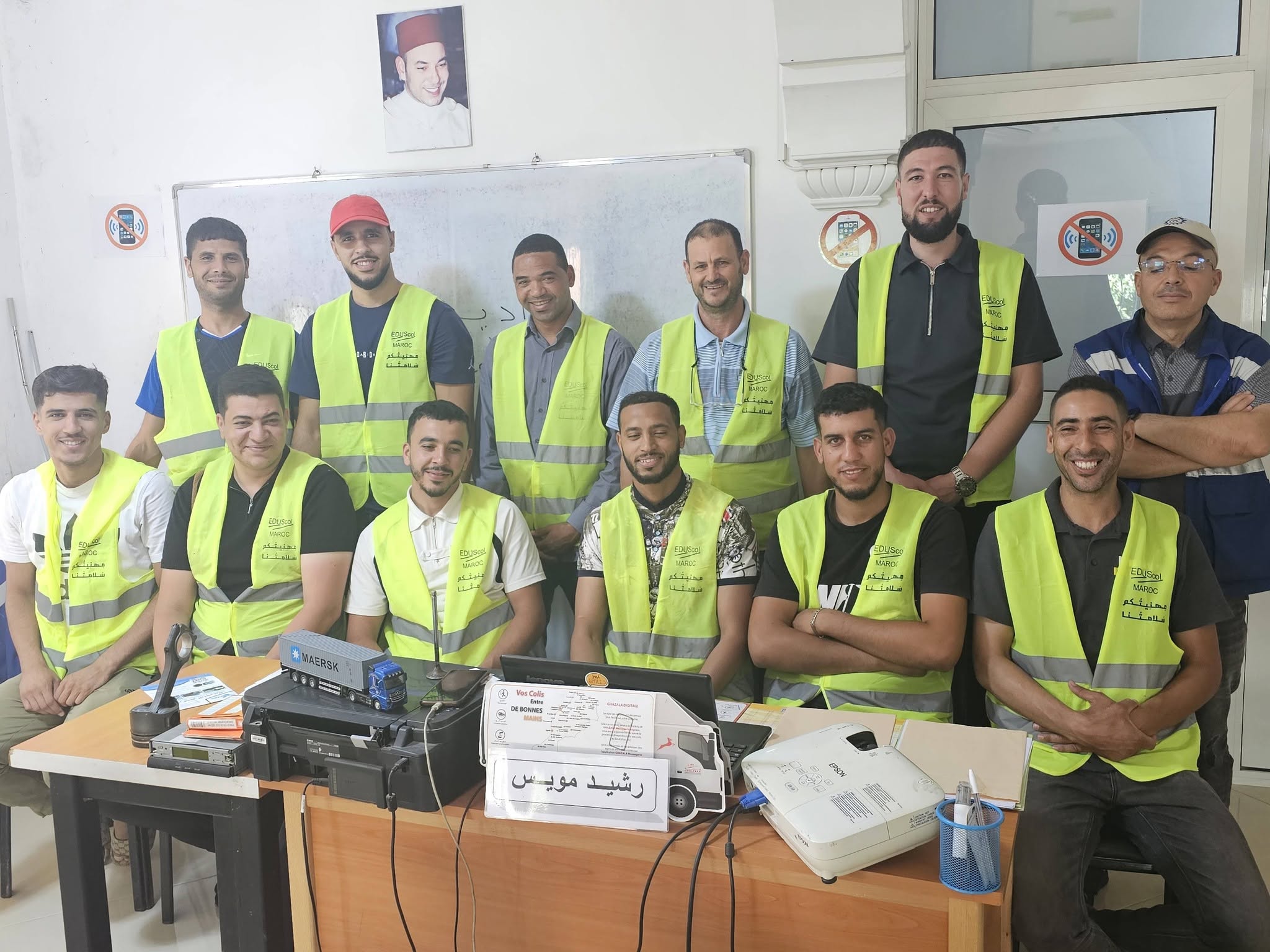 فوج التكوين التأهيلي الأولي الأدنى الإلزامي الخاص بنقل البضائع